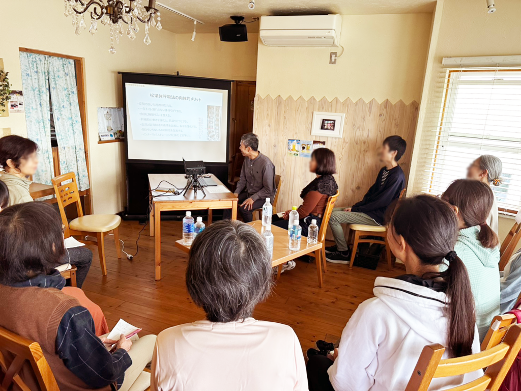 おひさま自然療法院 - 松果体呼吸法実践講座風景